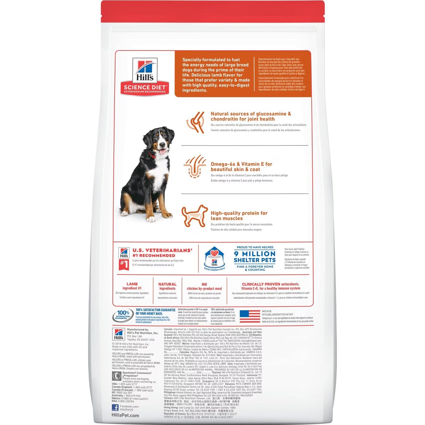 HILL's Science Diet Adult Large Breed Lamb Meal & Brown Rice Recipe Dog Food