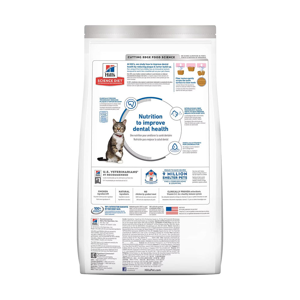 HILL'S SCIENCE DIET Adult Oral Care Chicken Recipe Cat Food