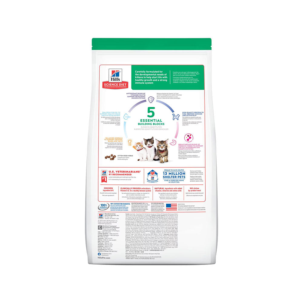 Hill's Science Diet Kitten Chicken Recipe Dry Cat Food