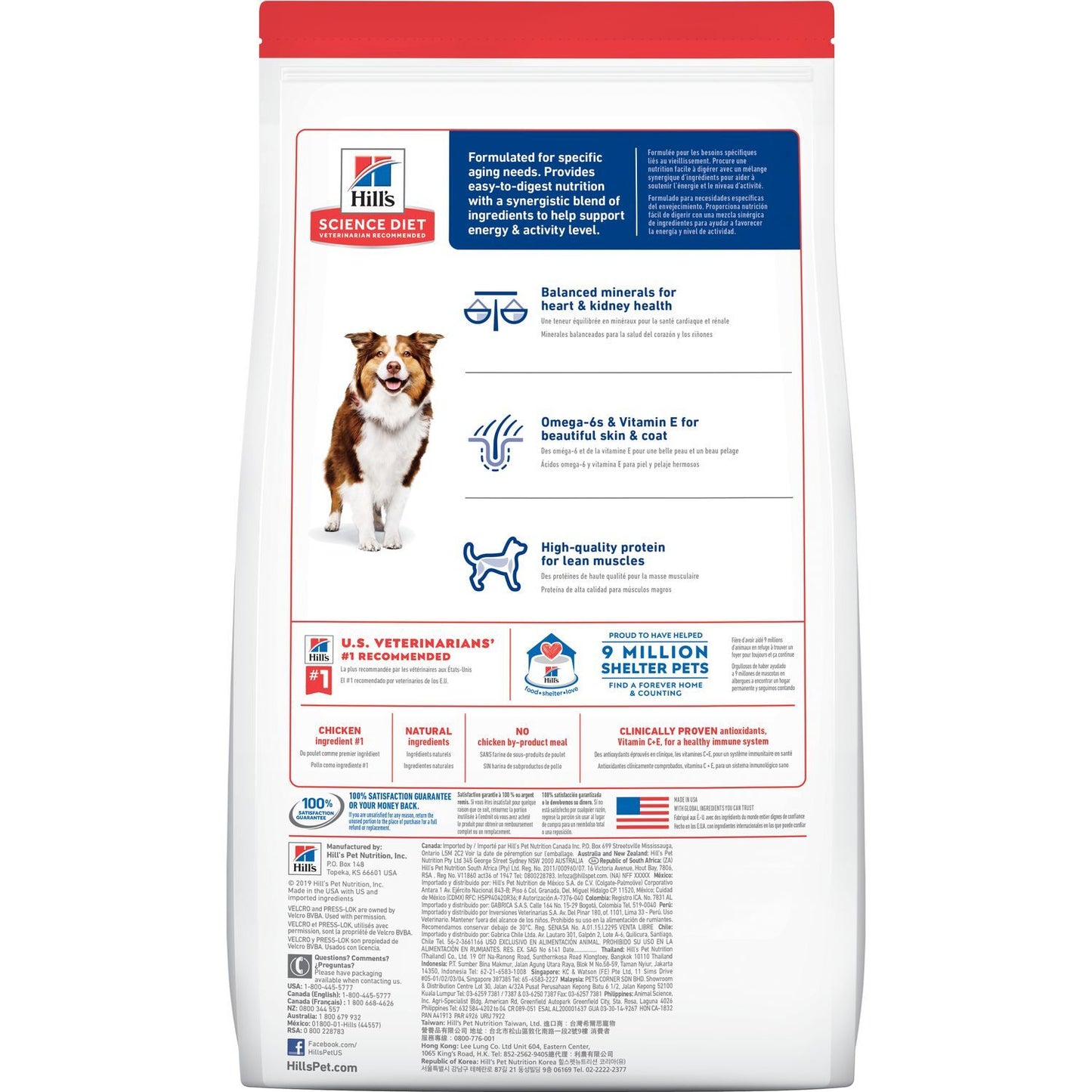 HILL'S Science Diet Adult 7+ Chicken Meal, Barley & Rice Recipe Dog Food - 3kg
