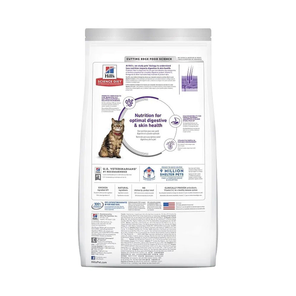 HILL'S SCIENCE DIET Sensitive Stomach & Skin Chicken and Rice Adult Cat