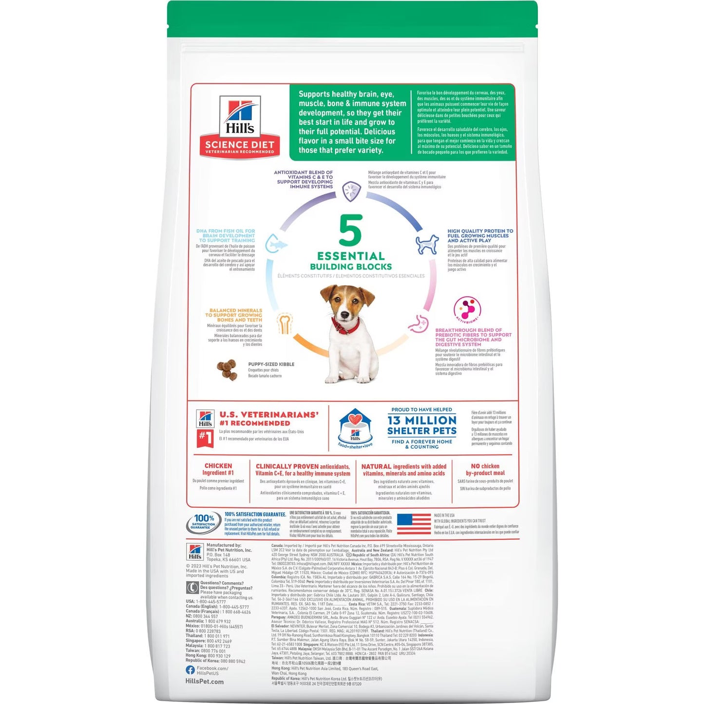HILL'S Science Diet Puppy Small Bites Chicken & Brown Rice Recipe - 7.03kg