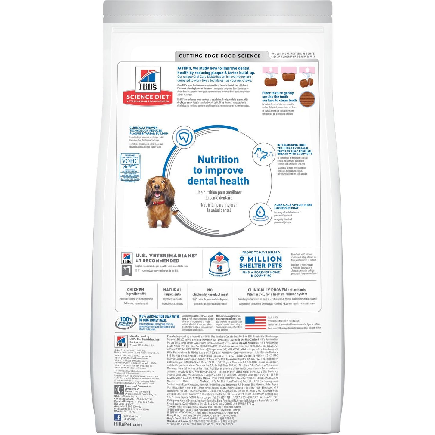 HILL'S Science Diet Adult Oral Care Chicken, Rice & Barley Recipe Dog Food